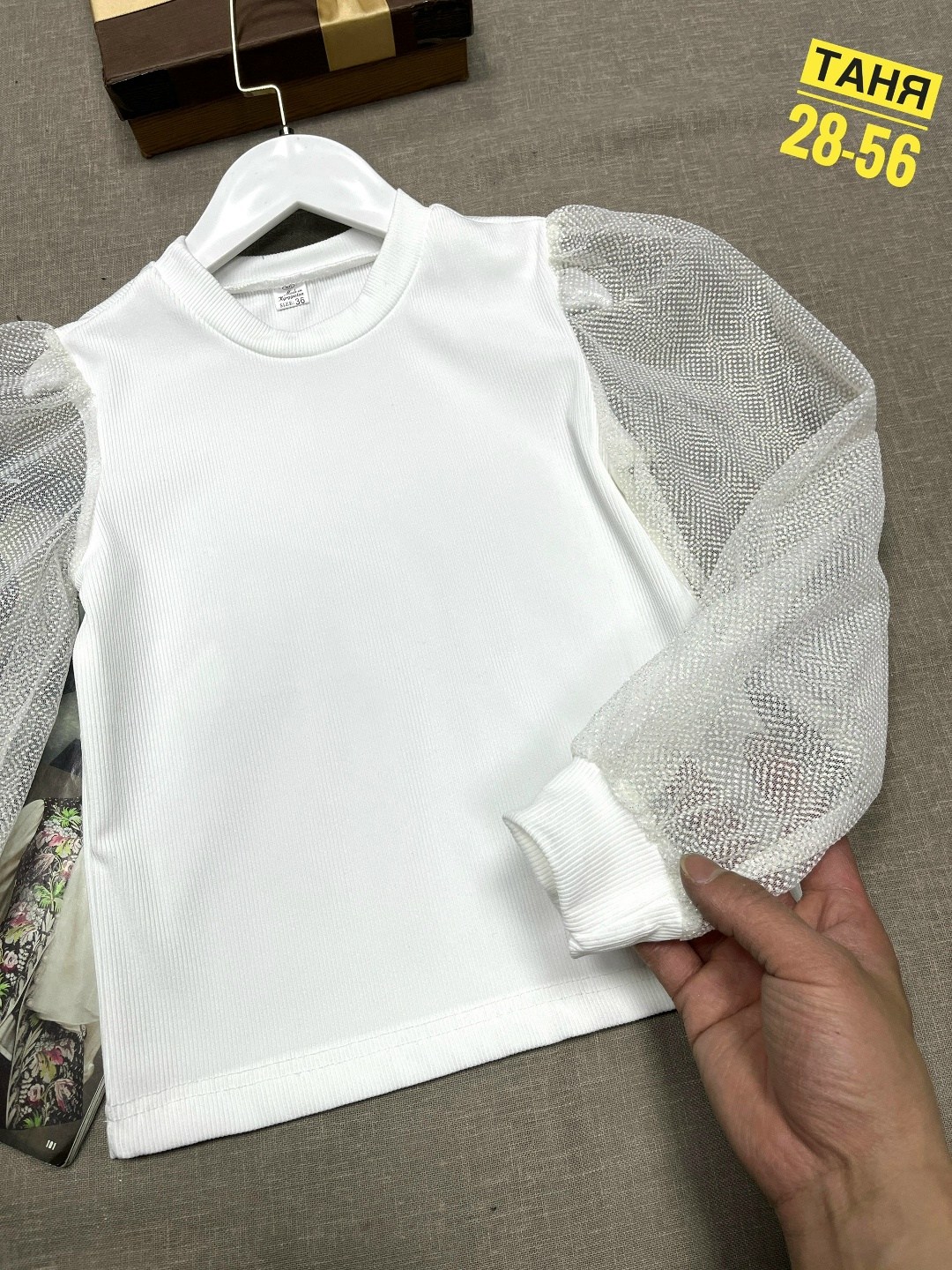 блузка школьная,блузка для девочек,кофта школьная,кофта школьная для девочек,блузка кофта