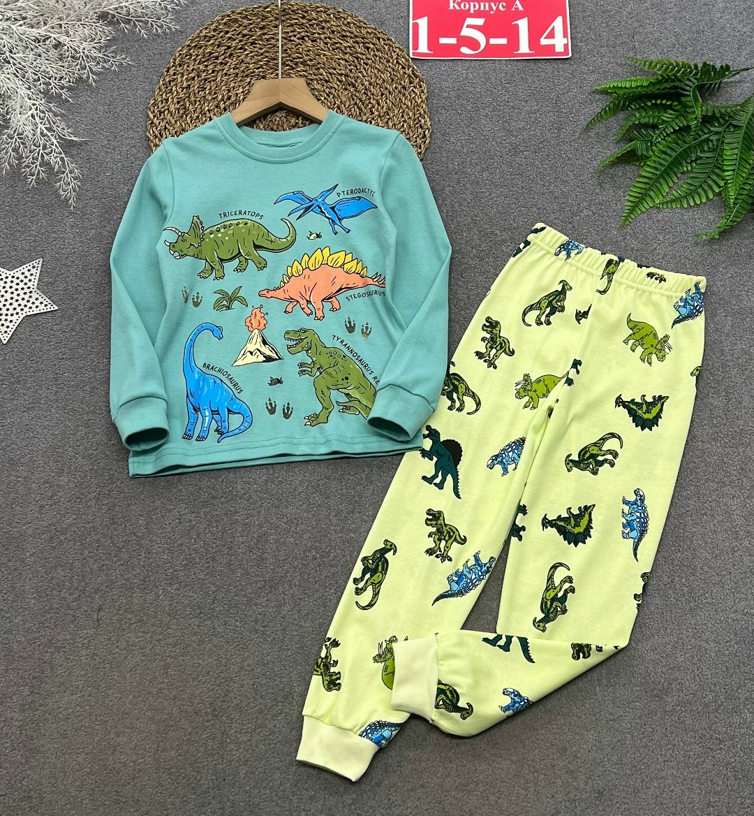 пижамы для мальчика,пижама для мальчика теплая,пижама детская для мальчиков,пижама для мальчика с футбольной тематикой,пижама для мальчика со штанами