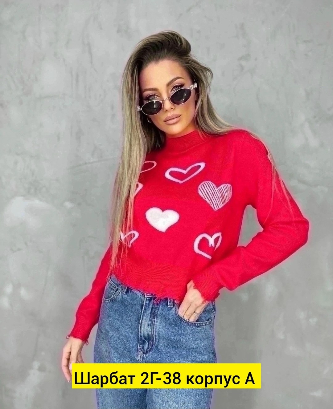 базовая кофта оверсайз,стильный свитер,кофта женская свитер,кофта оверсайз вязаный,стильная кофта