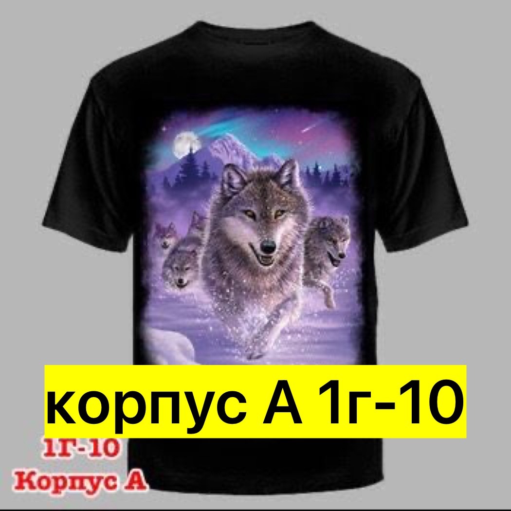 футболки с волком,футболка "хаски №810 ",футболка хаски,футболка лайка,футболки мужские