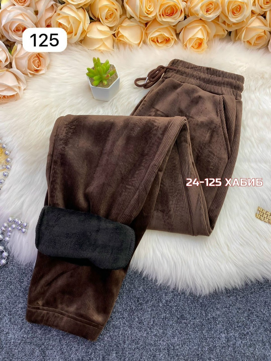 теплые вельветовые штаны,брюки женские вельветовые,теплые брюки,брюки женские теплые,штаны вельвет
