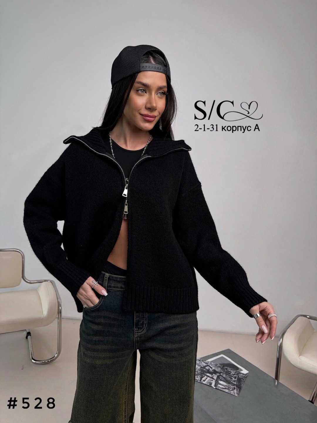 кофта на молнии,женская кофта,кофта на молнии женская,худи на молнии,женская толстовка на молнии