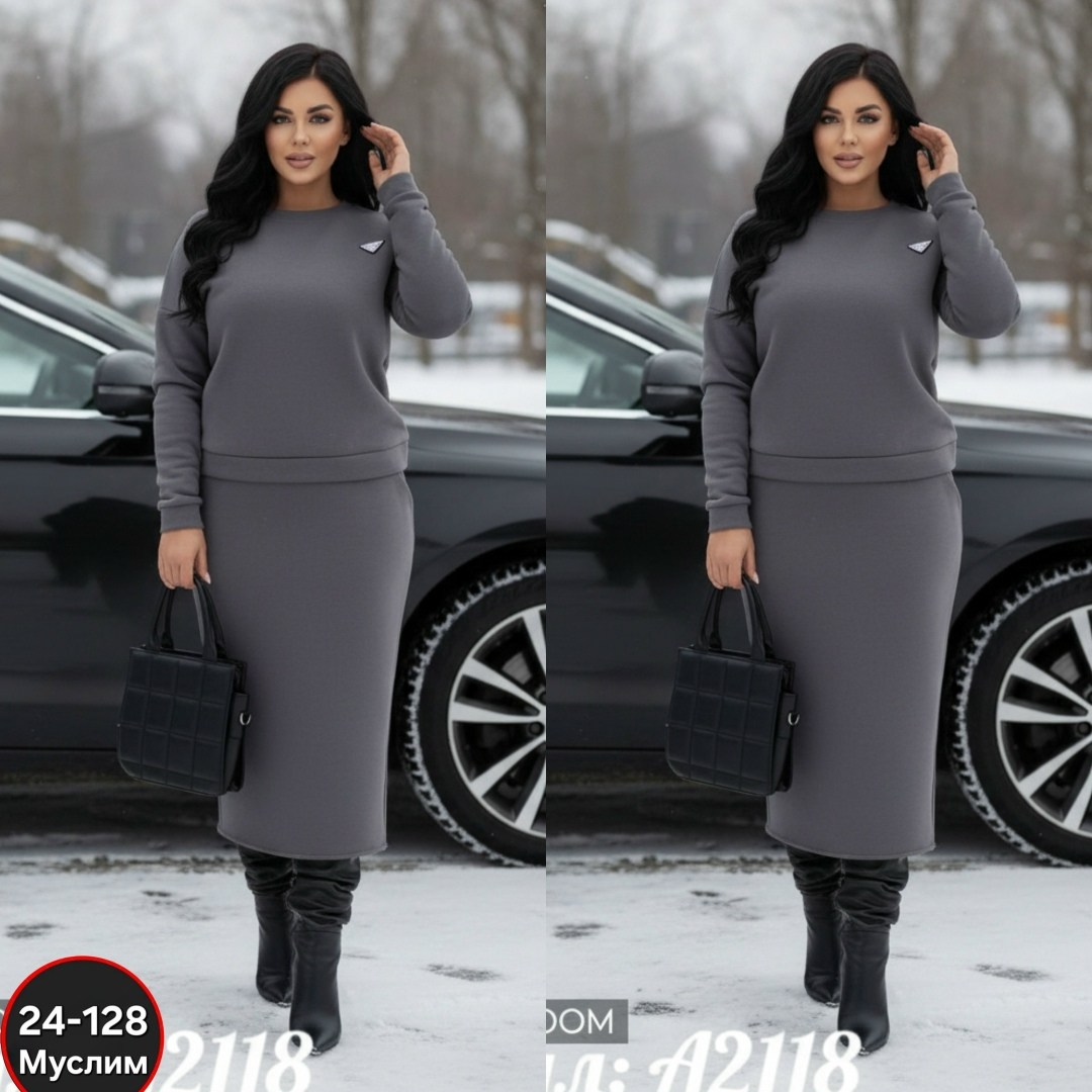 костюм с юбкой женский,трикотажный женский костюм с юбкой,трикотажные костюмы с юбкой,трикотажные костюмы женские с юбкой голубой,теплый трикотажный костюм с юбкой