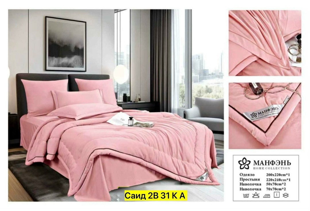 комплект постельного белья евро с одеялом,постельное белье с одеялом комплект,комплект постельного белья,комплект евро,постельного белье евро