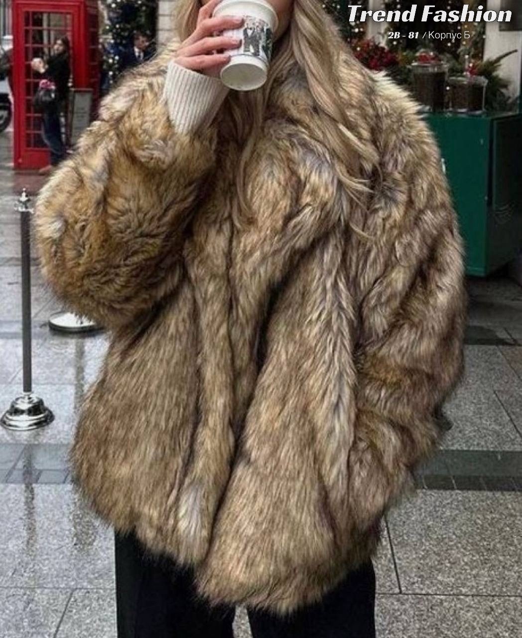 модное пальто,шуба стиль,модная шуба,меховое пальто,женская шуба