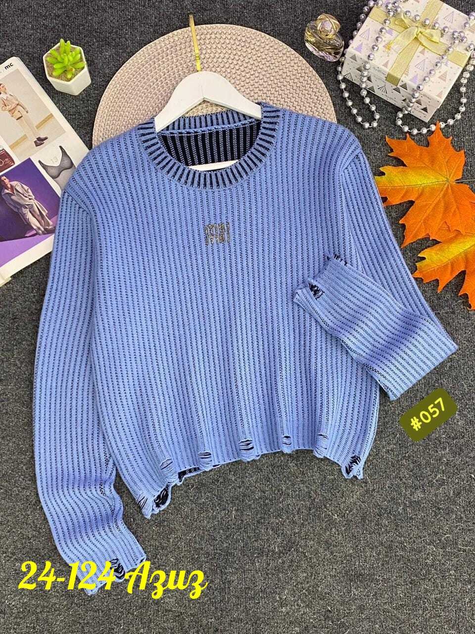 кофта свитер,кофта женская свитер,вязаная кофта,свитера женские,женская кофта