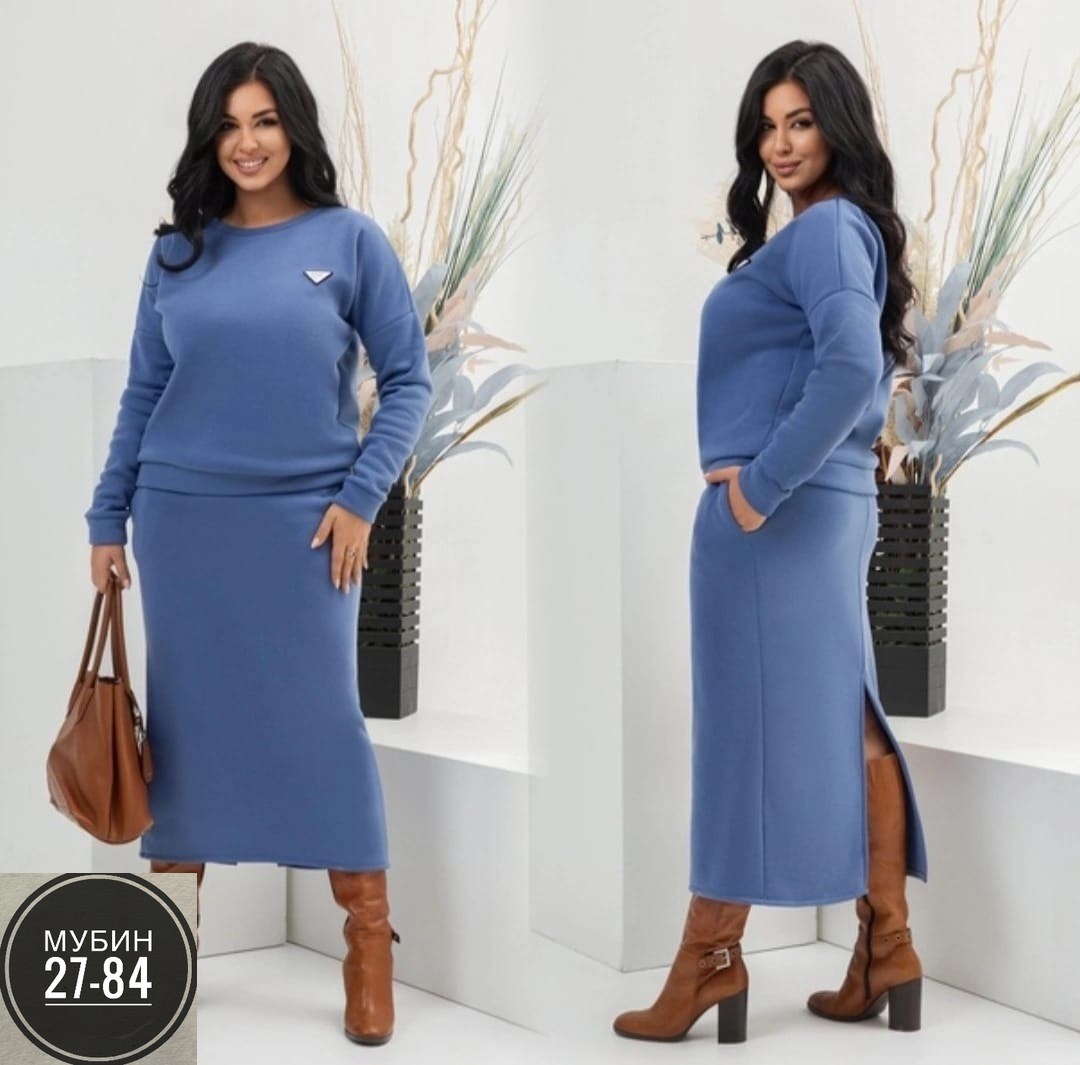 трикотажный женский костюм с юбкой,трикотажные костюмы с юбкой,костюм с юбкой женский,костюм с юбкой теплый трикотажный,женский трикотажный костюм