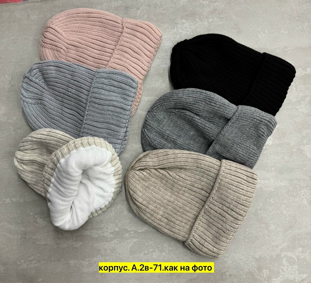 шапка бини,шапка вязаная,комплект шапки,шапка женская,шапка для женщин
