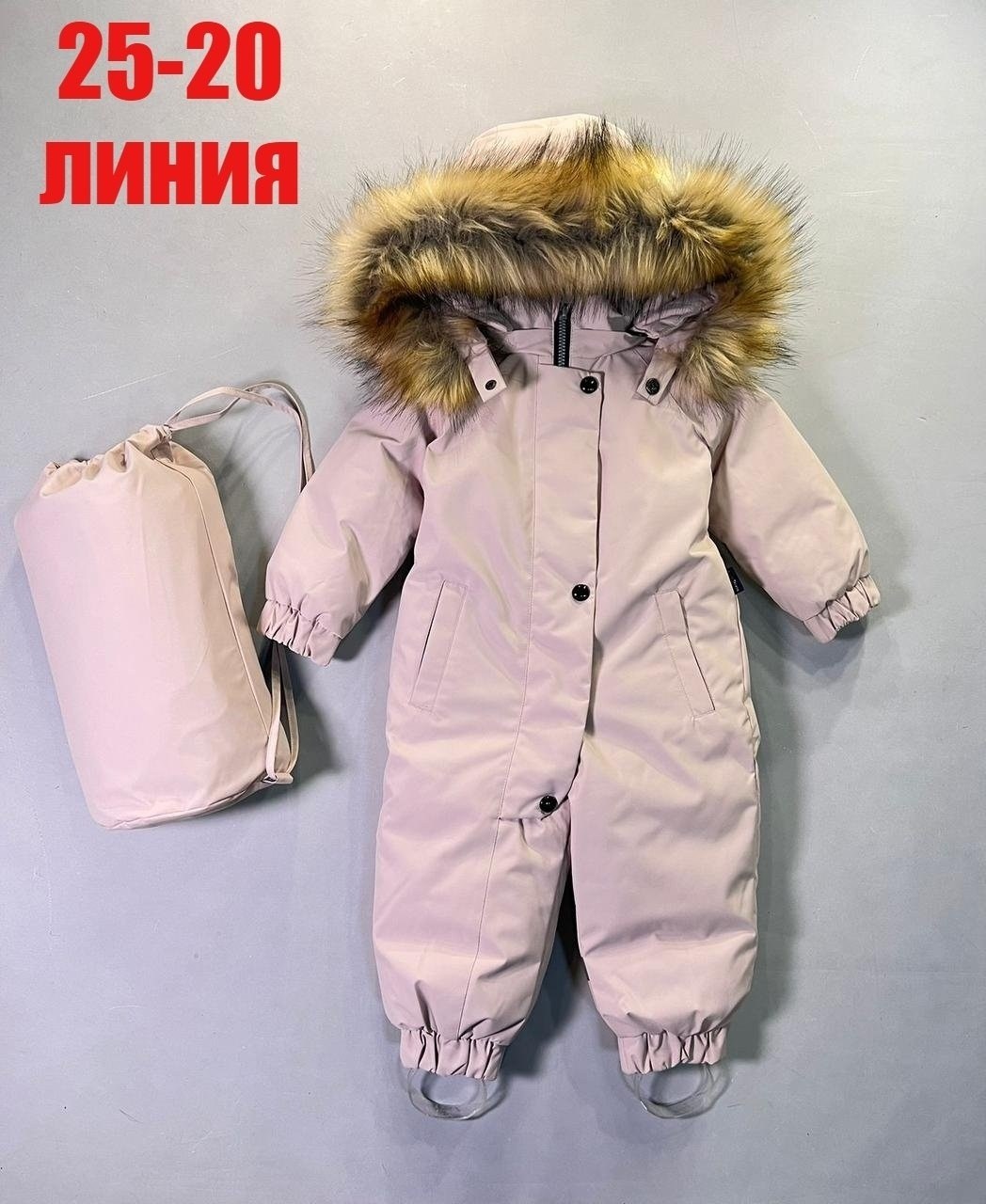 комбинезон зимний,комбинезон детский зимний,детский комбинезон,комбинезон зим,зимний комбинезон для девочек