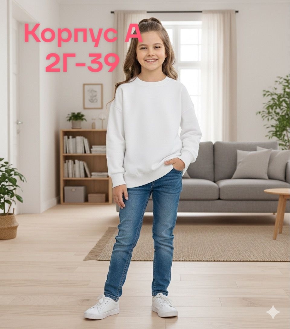 детская кофта,кофта свитер,толстовки свитшот,свитшот,свитшот мужская