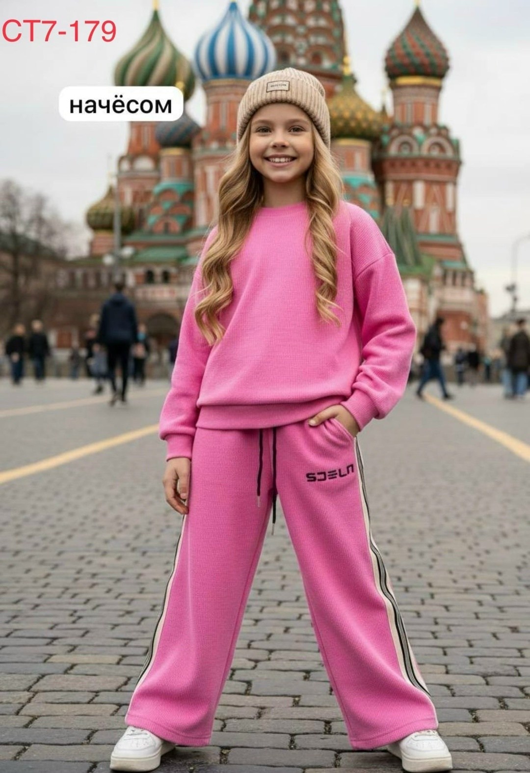 костюм на флисе,теплый костюм,костюмы для девочки,костюмы спортивные,костюмы спортивный для девочек