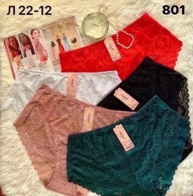 Нижнее белье