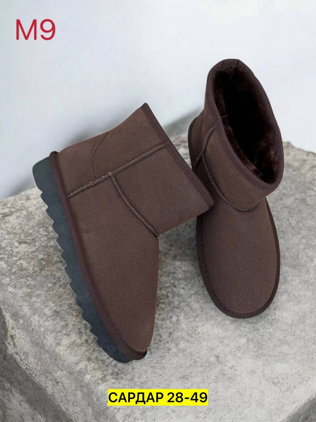 ,теплая ,зимний  мужской,зимняя ,зимняя женская