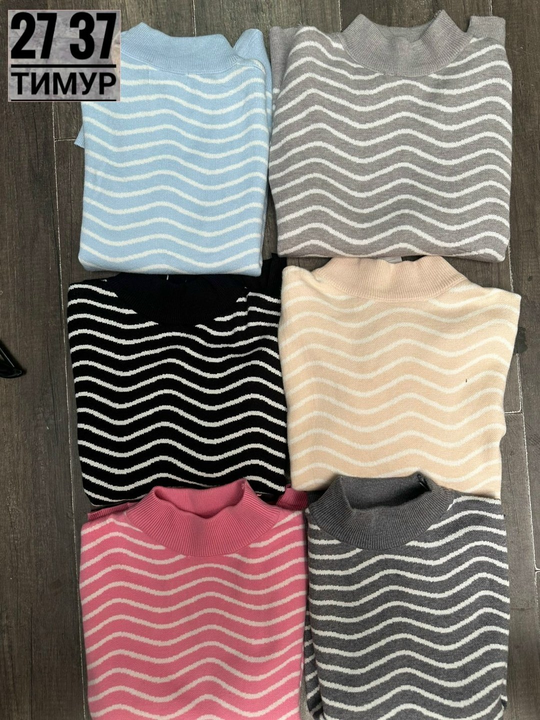 джемпер,джемпер жен,женские джемпера,голубой джемпер,джемпер водолазка женская