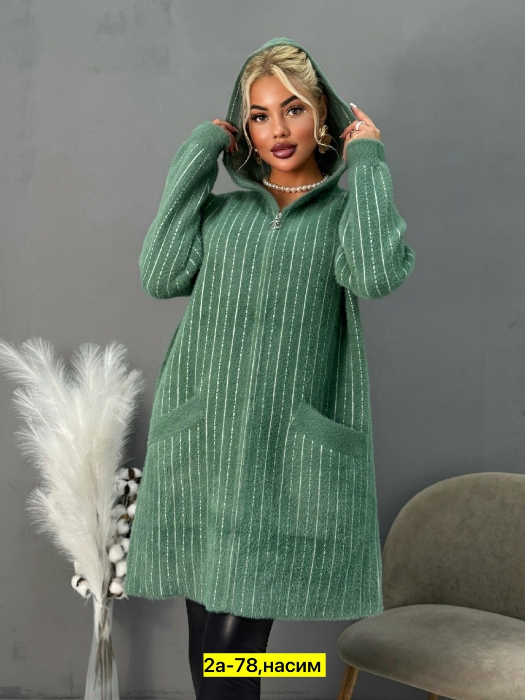 кардиган женский,кардиган,кардиган женский вязаный,кофта кардиган,женская кофта