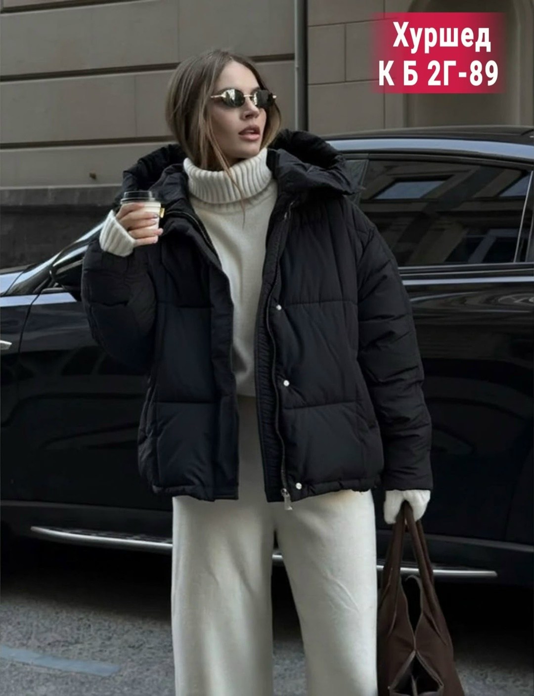 куртка женская,куртка,куртка женская демисезонная,женская зимняя куртка,куртка женская бежевая