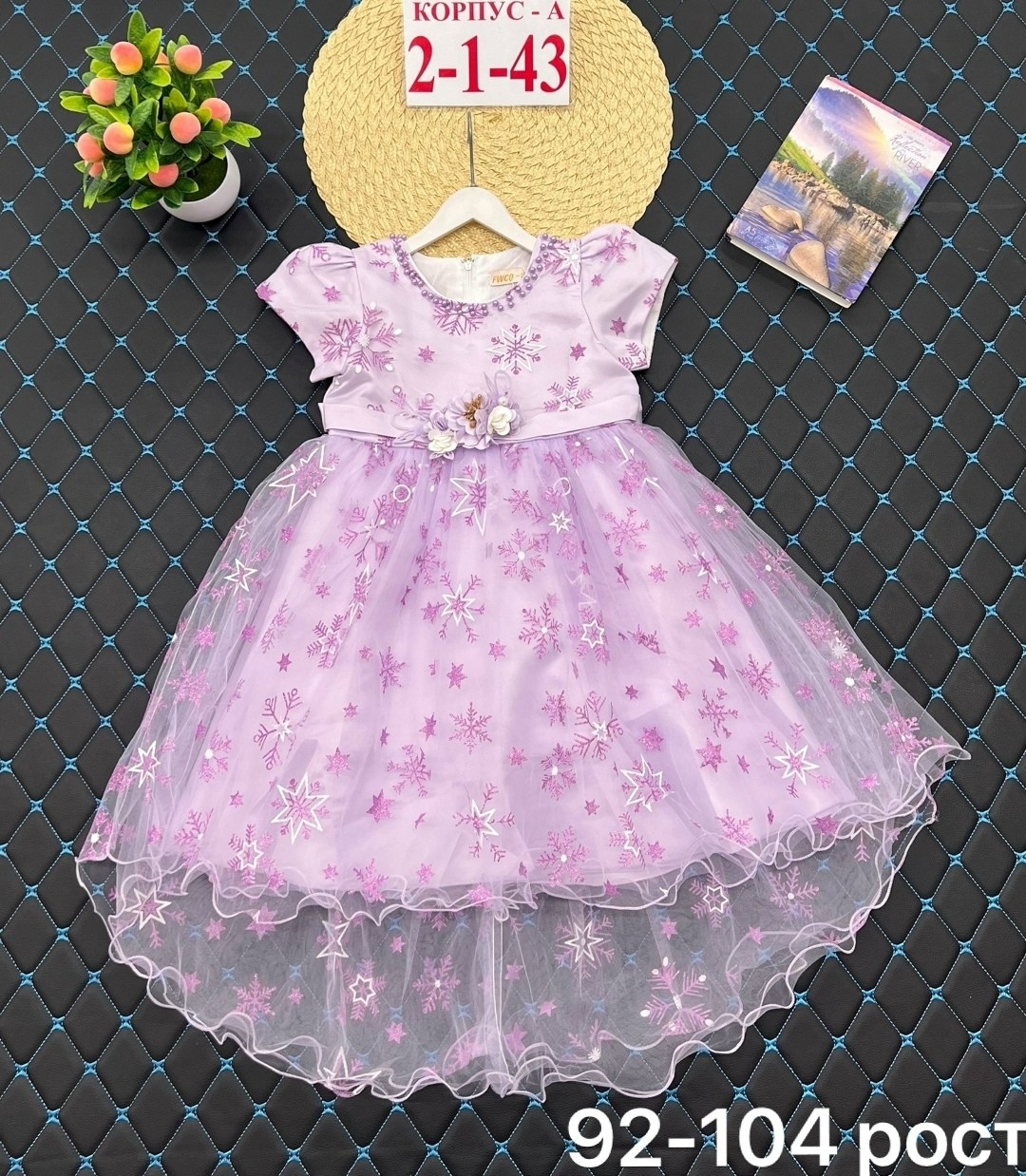 платье снежинка для девочки,платье снежинка нарядное,платье на новый год удобное детское,новогоднее платье снежинка,новогоднее платье для девочек