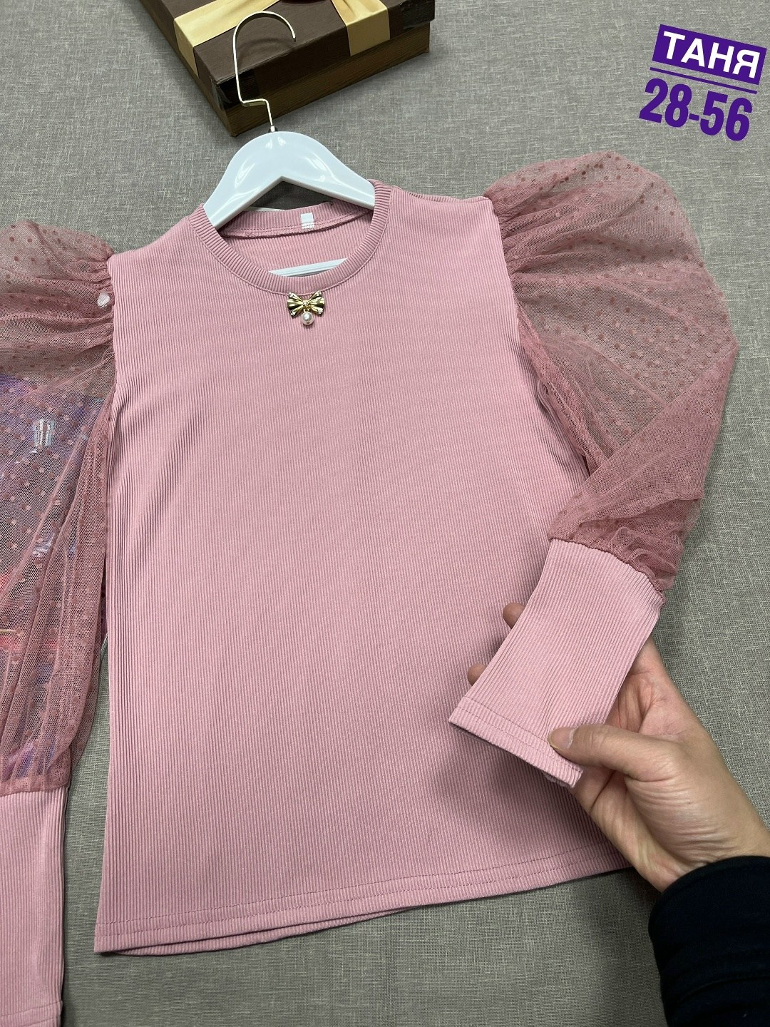 женская кофта,стильная кофта,красивая кофта,женская кофточка,блузка женская