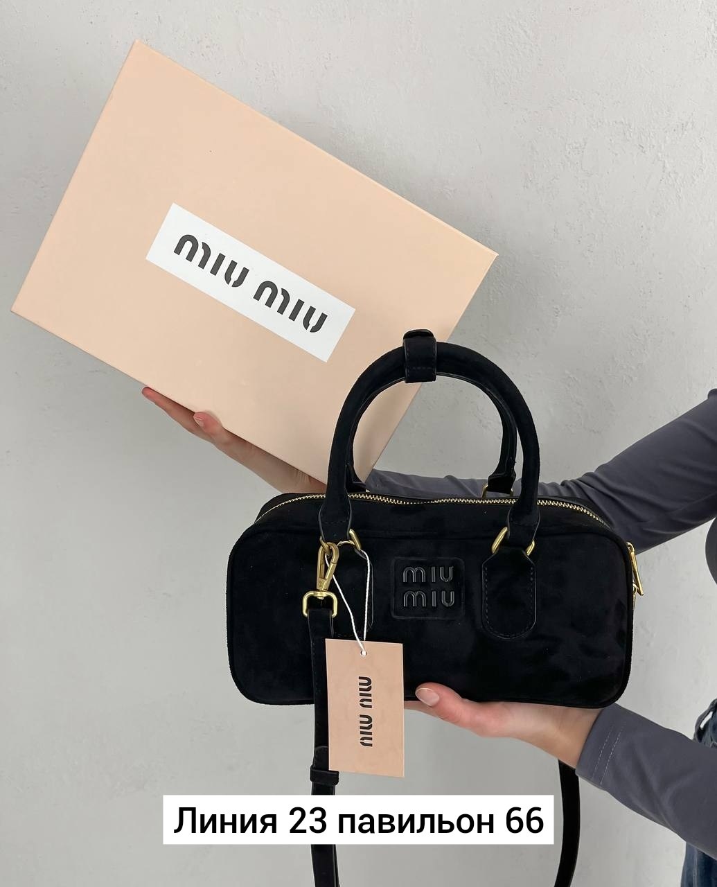 сумка,сумка женская,сумка замшевая,сумка миу миу,миу миу сумка коричневая