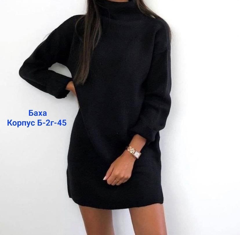 вязаное платье свитер,длинный свитер,платье свитер теплое,удлиненный свитер,свитер платье