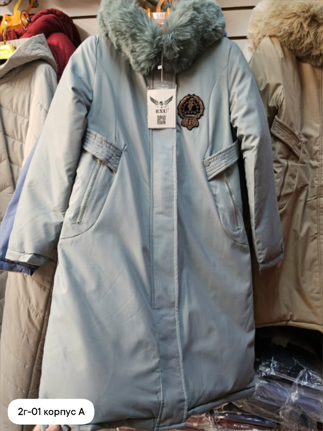 зимние женские куртки,куртка женская,демисезонная куртка,зимняя куртка,зимняя куртка парка