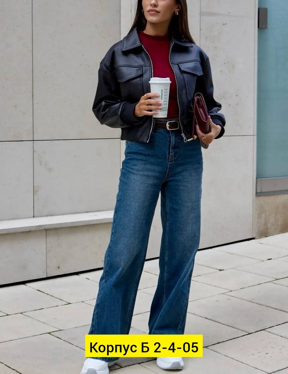 женские джинсы широкие,женские джинсы,модные джинсы,джинсы женские прямые,брюки джинсы