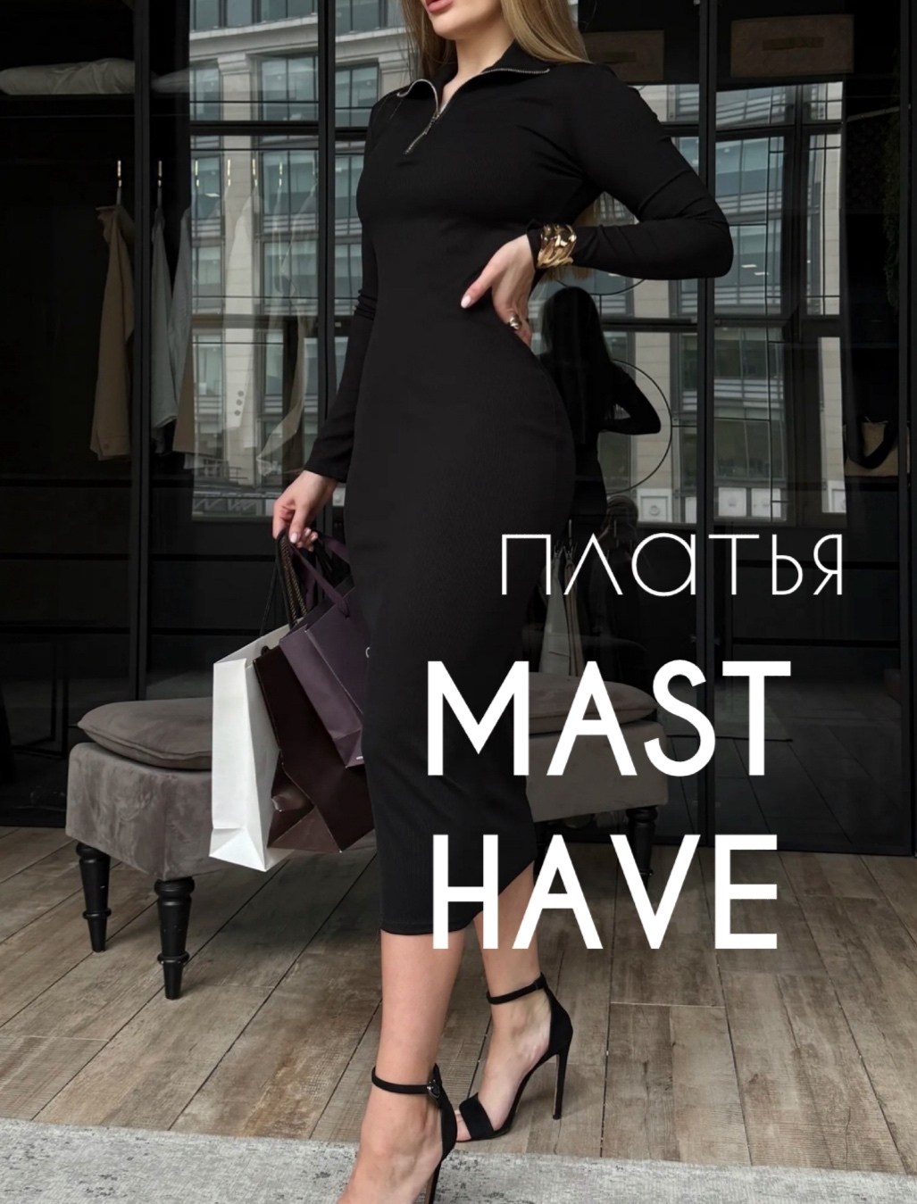 платье женское черное,платье,платье женская,платье черное,трикотажное платье