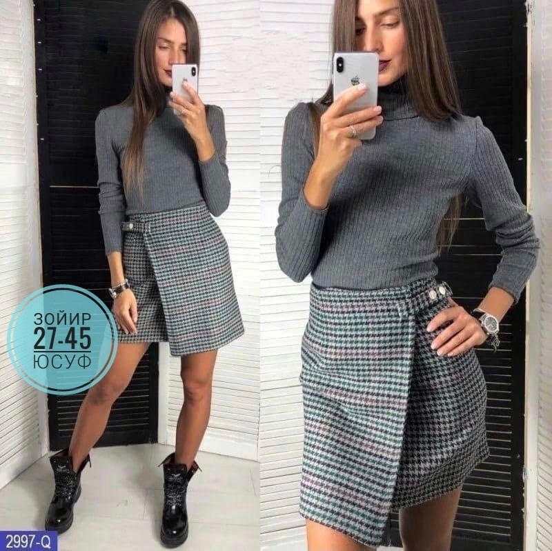 юбка,юбка женская,юбка серая,юбка с запахом,юбки