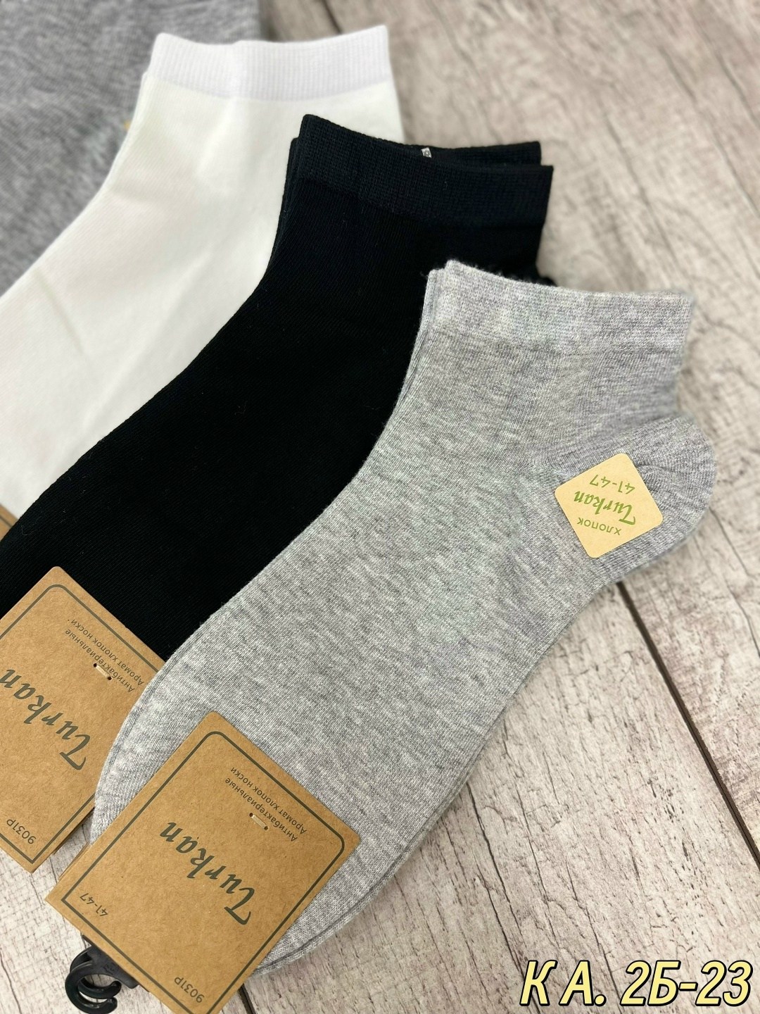 носки мужские,носки женские,носки короткие женские,носки мужские 10 пар,носки комплект