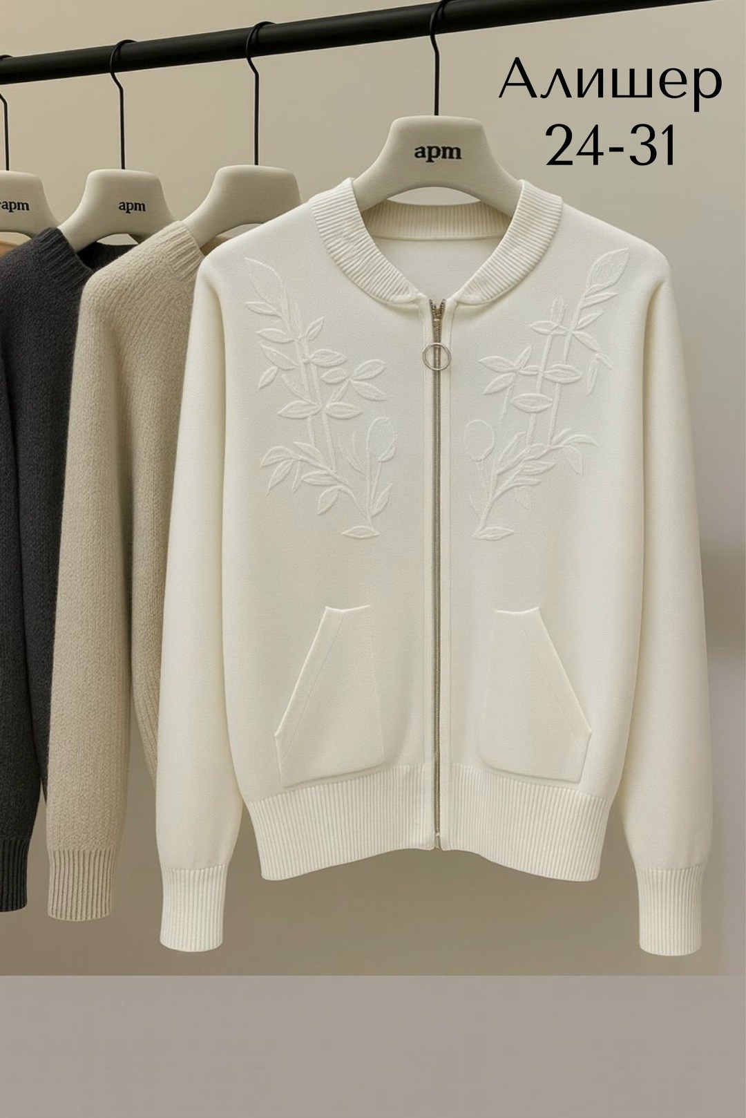 кофта кардиган,женская кофта,кардиган,кардиган женский,кардиган женский вязаный короткий