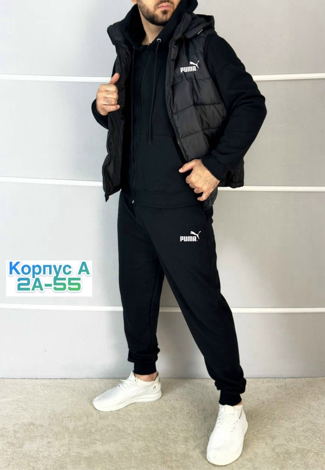 спортивный костюм адидас тройка мужской,костюмы спортивные мужские,спортивный костюм nike мужской,спортивный костюм с жилеткой мужской,спортивные костюмы адидас