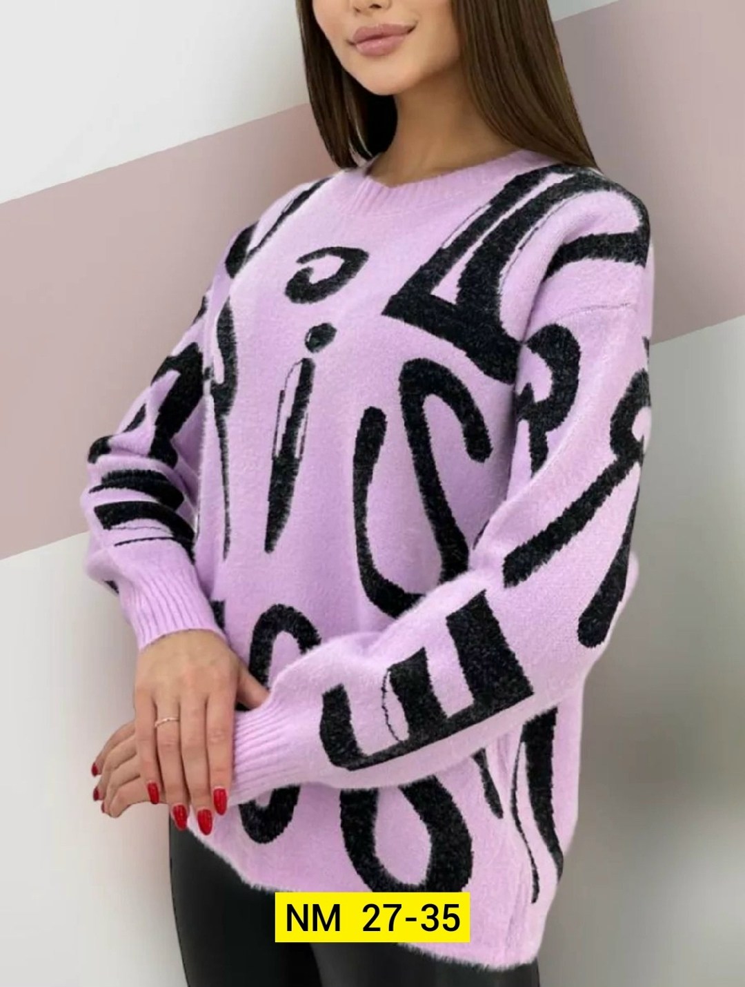 женский свитер,женская кофта,кофта женская свитер,теплая кофта,свитер кофта