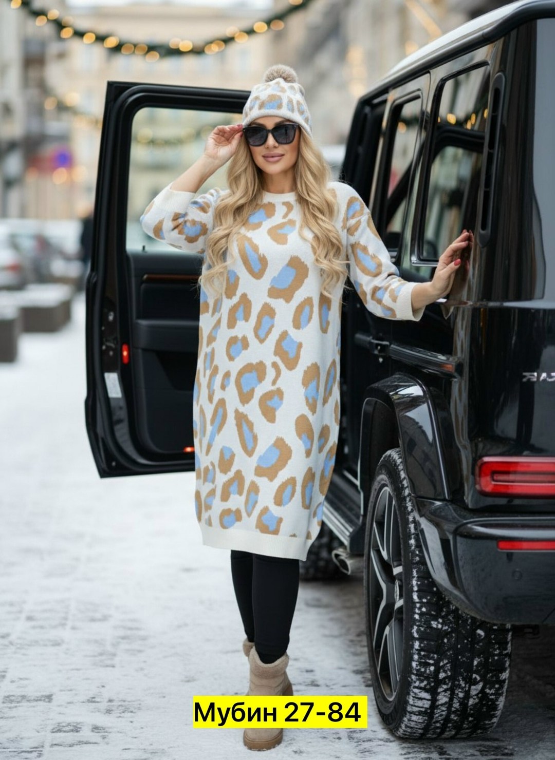 платье кокон,трикотажное платье,платье теплое,платье туника,платье женское вязаное