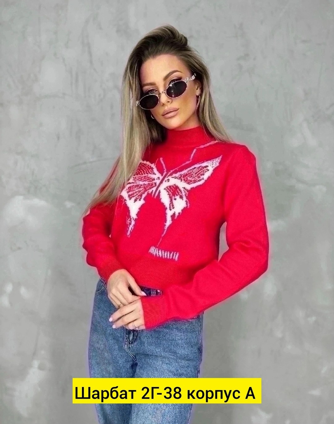 кофта женская свитер,кофта модная,женская кофта,кофта свитер,свитера женские