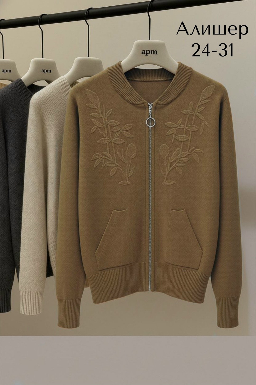 кофта кардиган,женская кофта,кардиган,кардиган женский,кардиган женский вязаный короткий