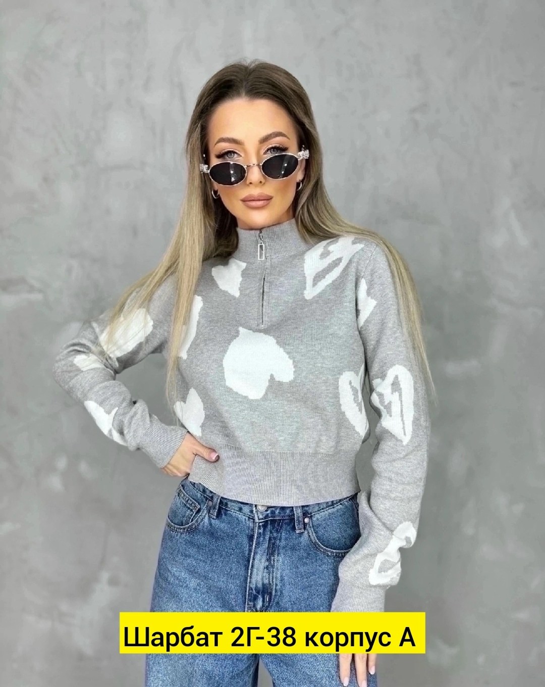 кофта женская свитер,женская кофта,кофта модная,кофта повседневная,свитер кофта