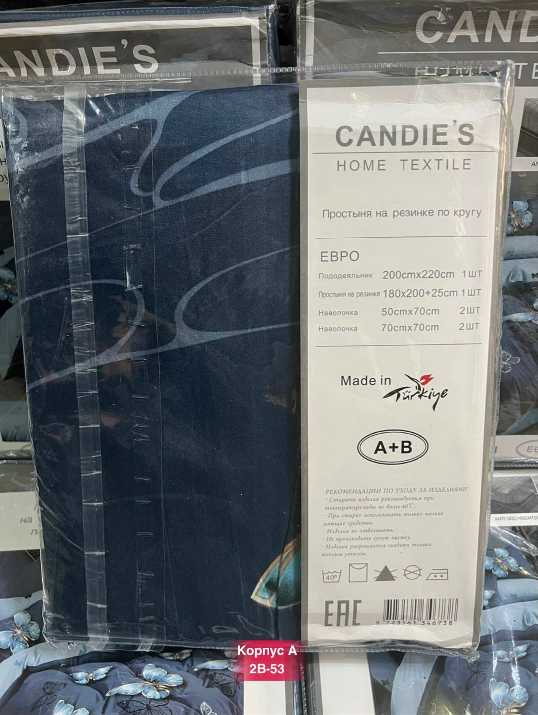 постельное белье комплект,простыни,простынь евро,простынь 1 5 спальная,постельного белья