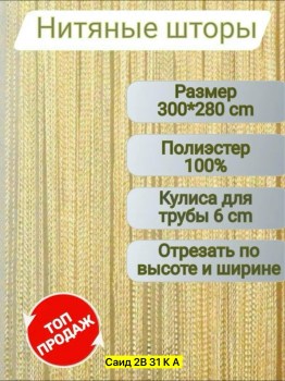 Одежда