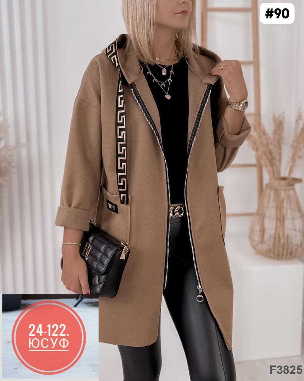 кардиган женский,кардиган женский модный,кардиган теплый женский,кардиган,модные кардиганы