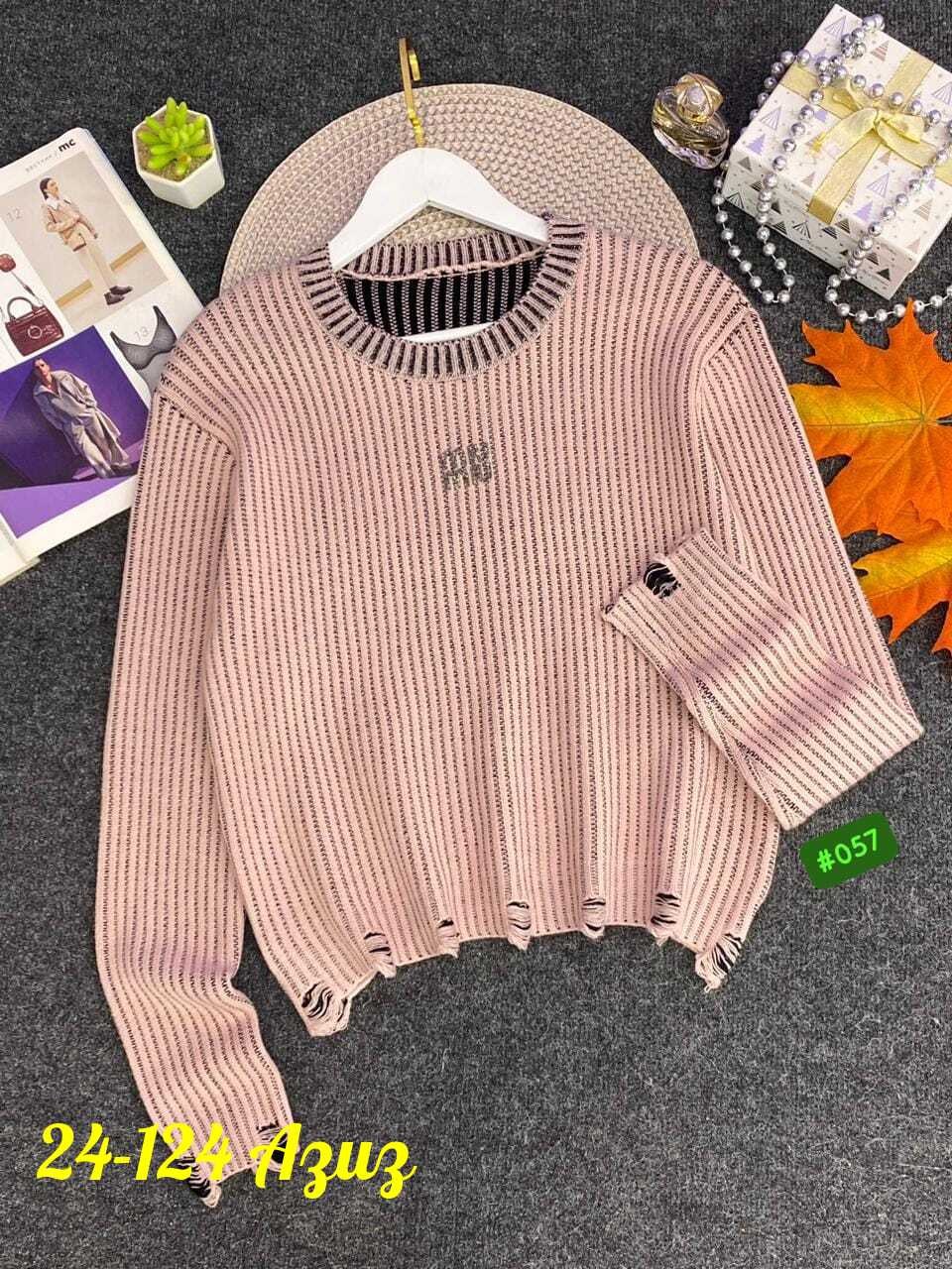 кофта свитер,кофта женская свитер,вязаная кофта,свитера женские,женская кофта