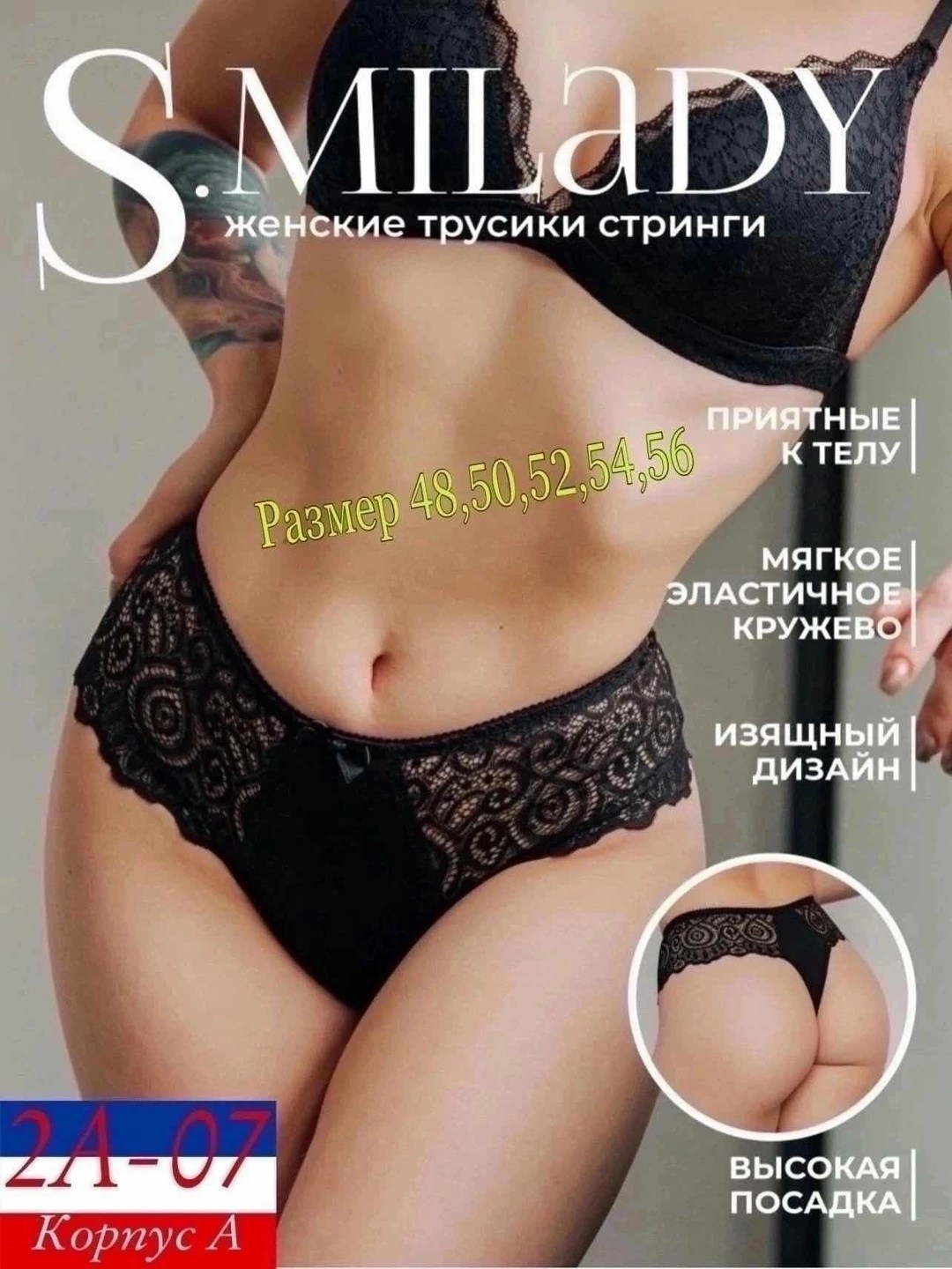 трусы женски,нижнее белье женский,женский трусы,трусы женские 5 шт,трусы оптом