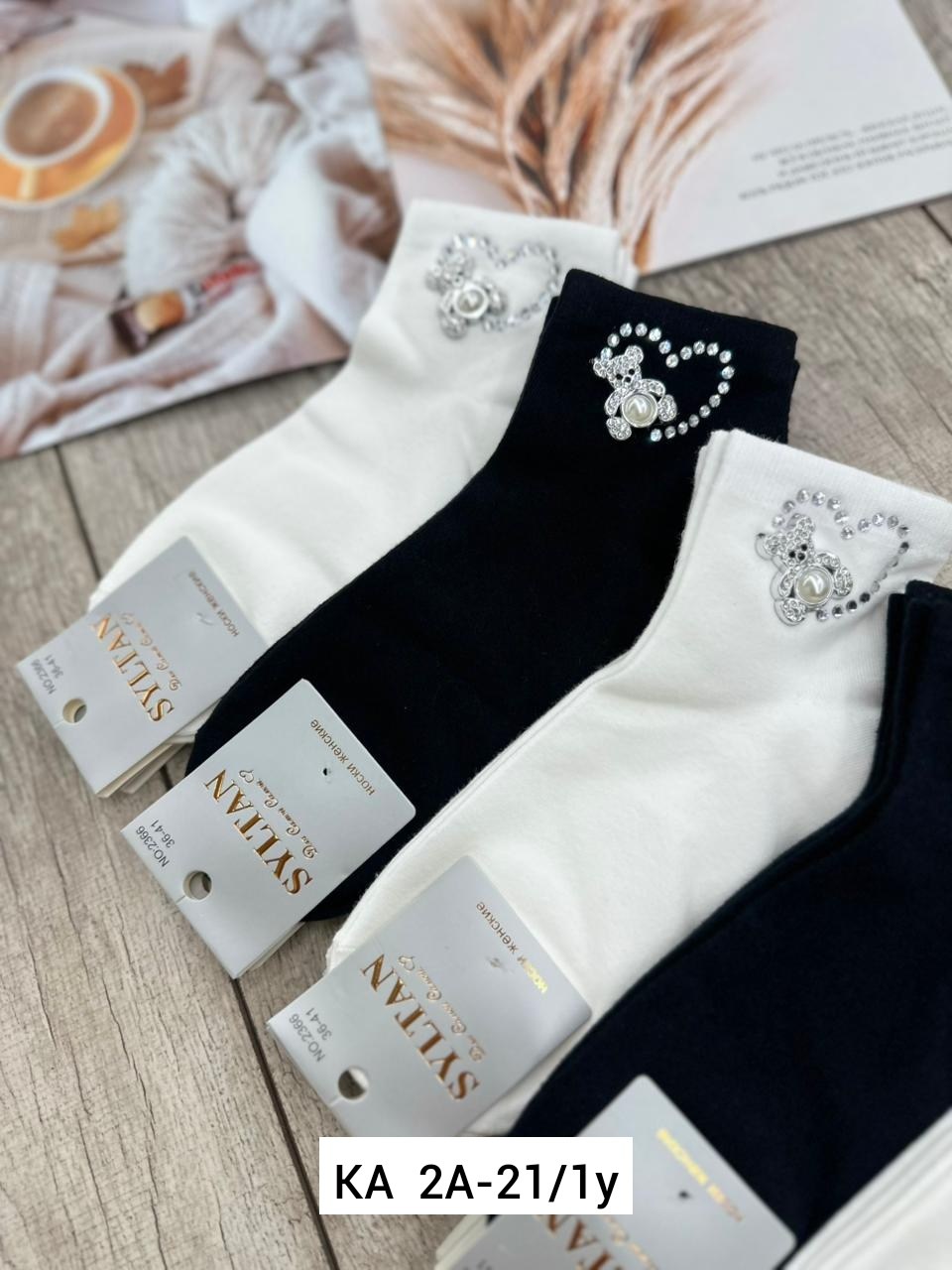 носки женские со стразами,носки со стразами,носки женские,носки женские 10 пар,комплект носки женские