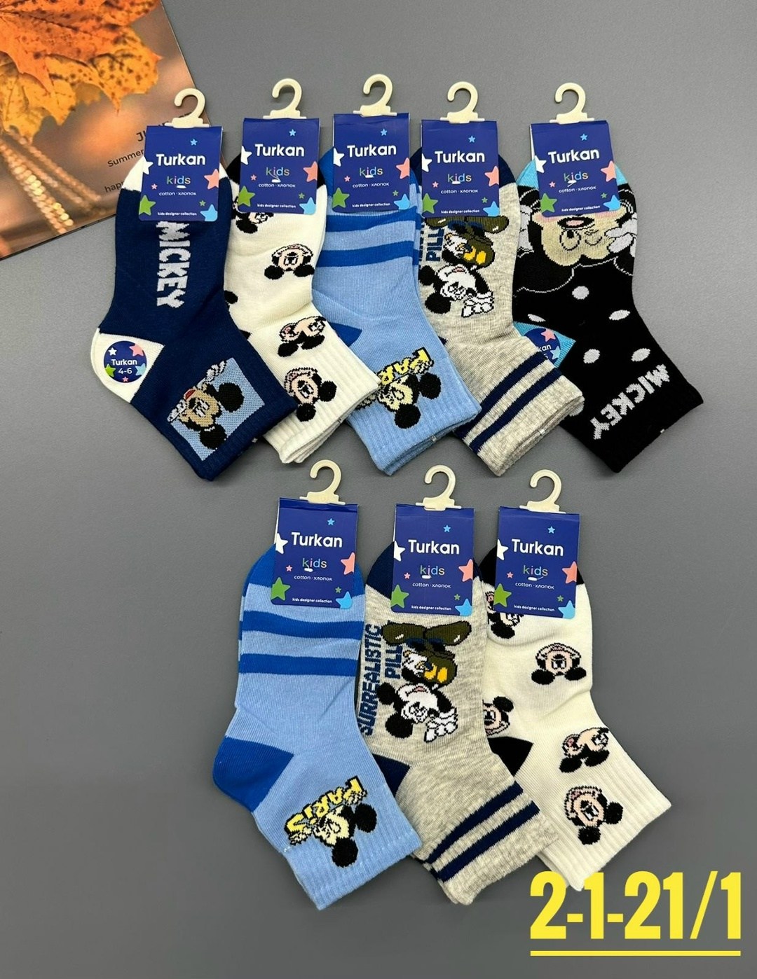 носки turkan 5 пар,носки turkan,детские носки для мальчика,комплект носки детские,детские носки