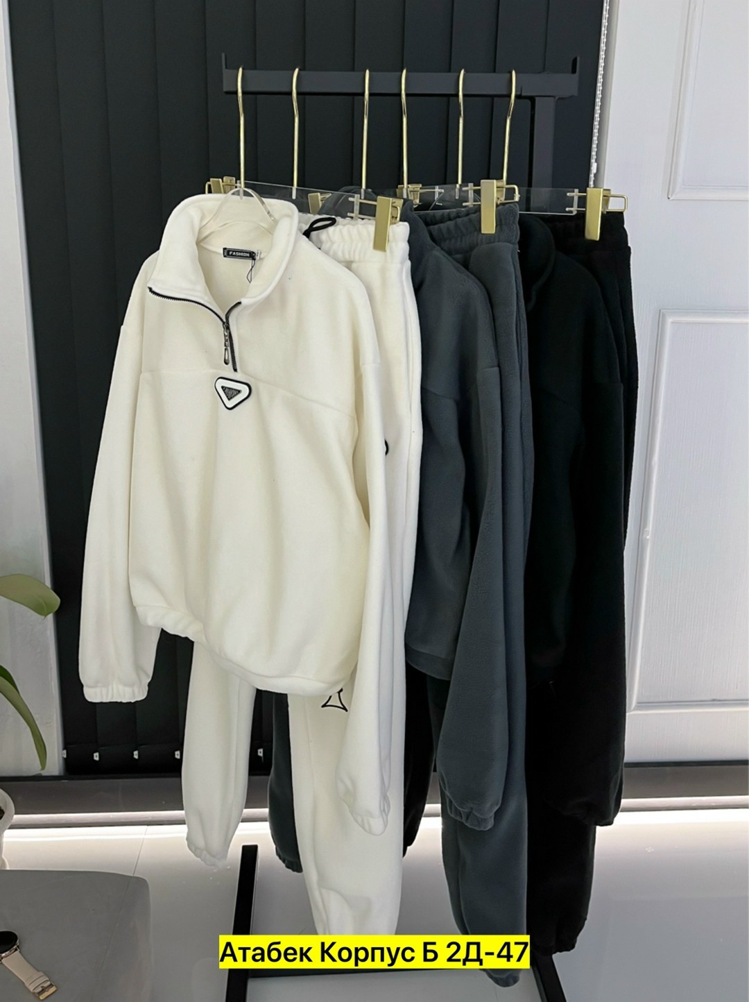 cпортивный костюм женский на флисе,женский костюм на флисе,костюм на флисе,спортивные костюмы на флисе,костюм на флисе мужской