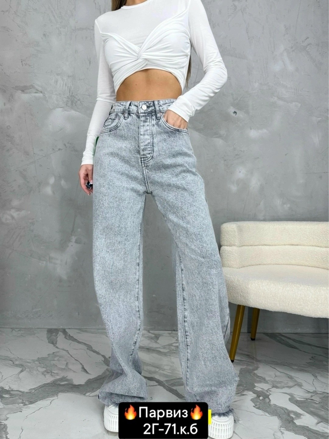 брюки джинсы,модные джинсы,женские джинсы,штаны джинсы,джинсы женские широкие
