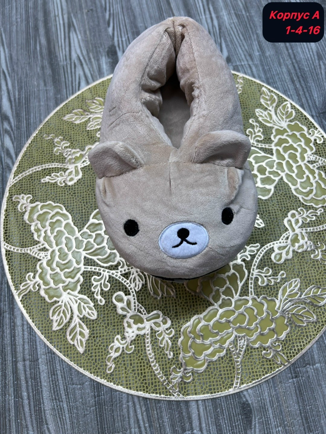 домашние тапочки,тапочки домашние женские,теплые тапочки,тапочки домашние теплые,мягкие тапки твое