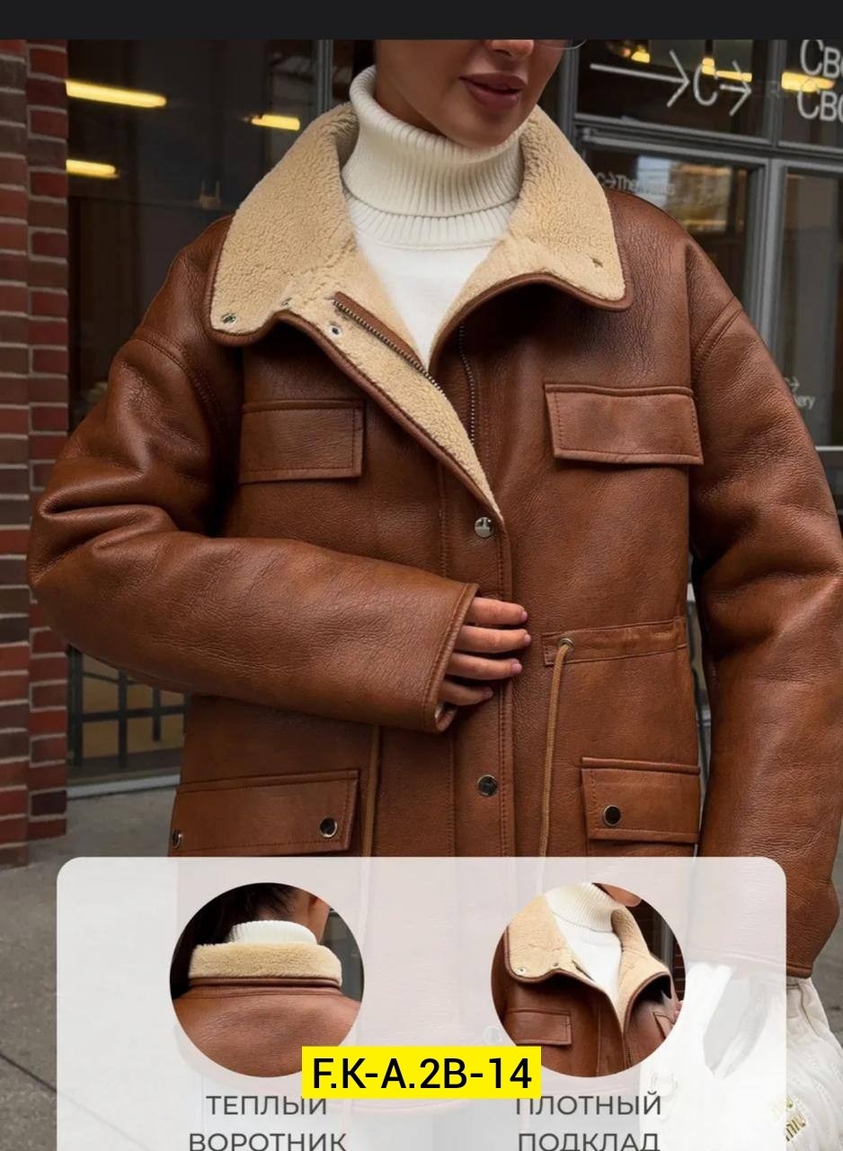 стильная дубленка,дубленка авиатор женская,дубленка женская,куртка дубленка,дубленка демисезонная
