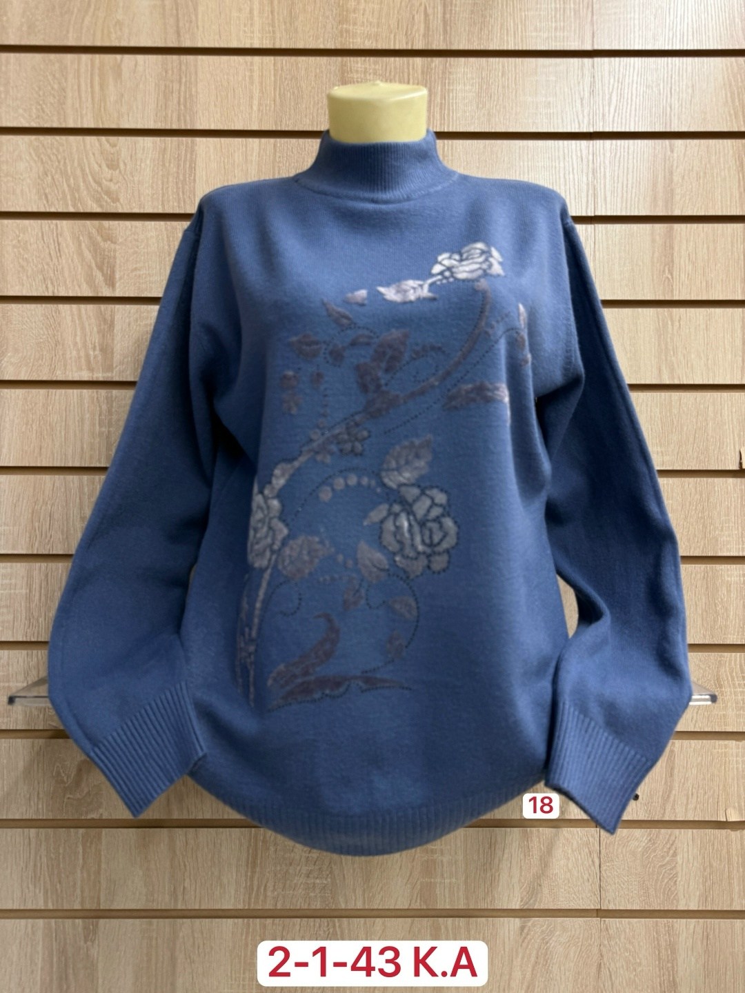 кофта женская,кофта шерстяная,свитера женские,кофта женская свитер,свитера больших размеров