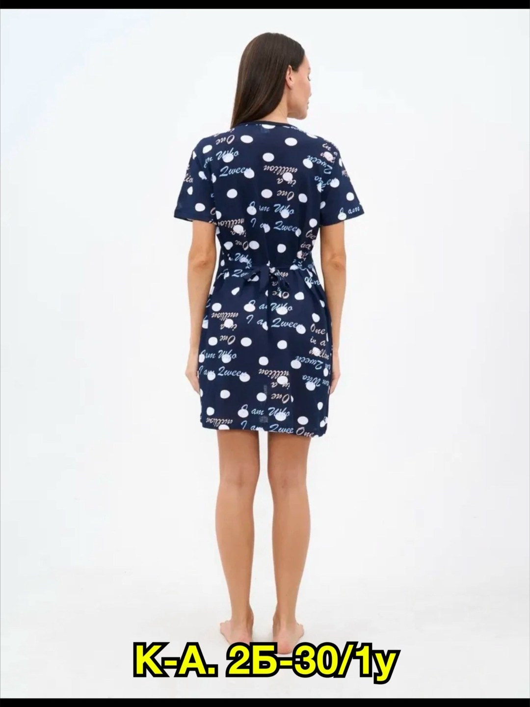 женский халат,халат женский домашний,халат домашние,халат трикотажный,халат молодежный