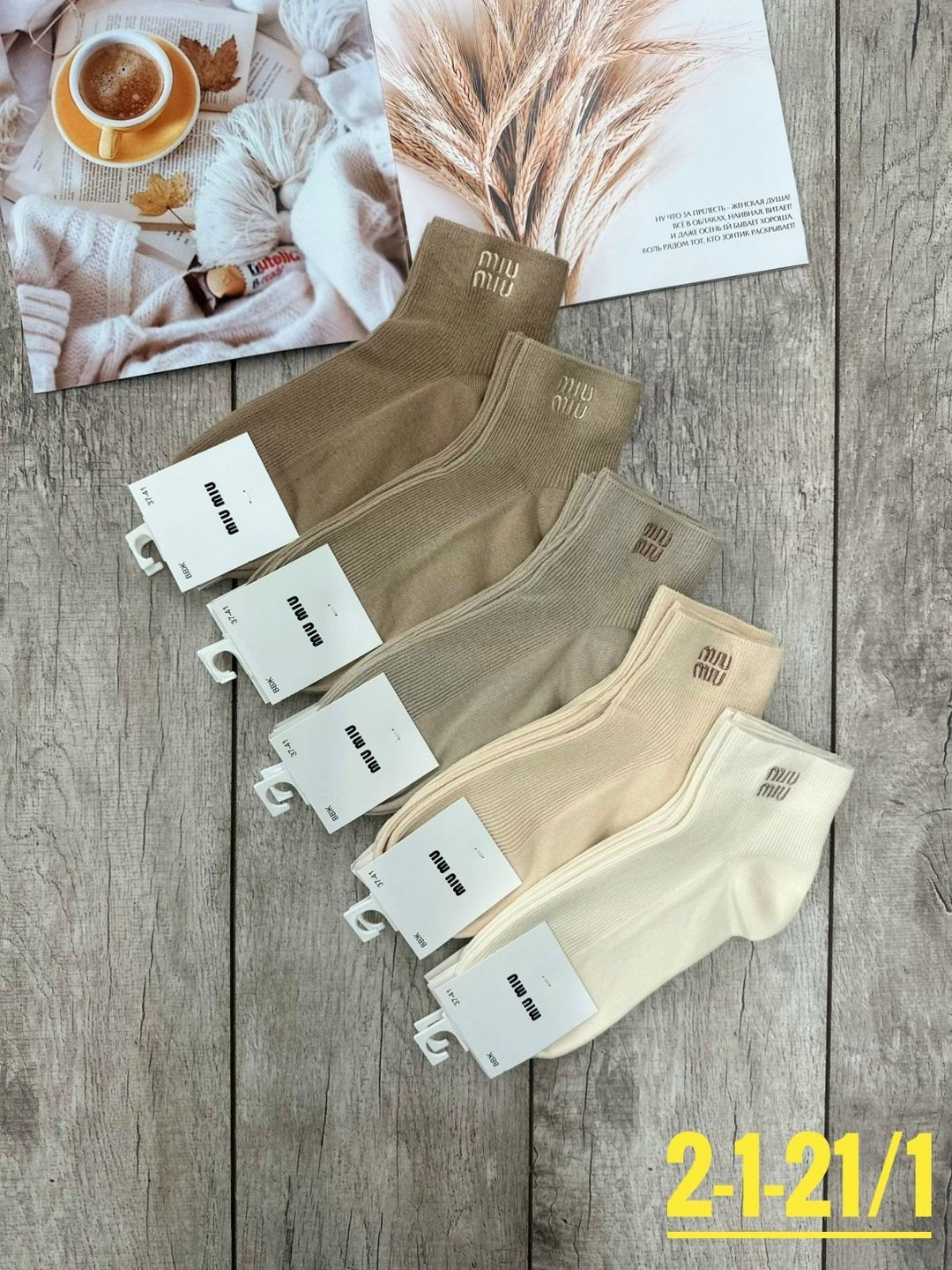 носки женские 10 пар,женские носки,носки комплект,носки женские набор,носки женские короткие набор